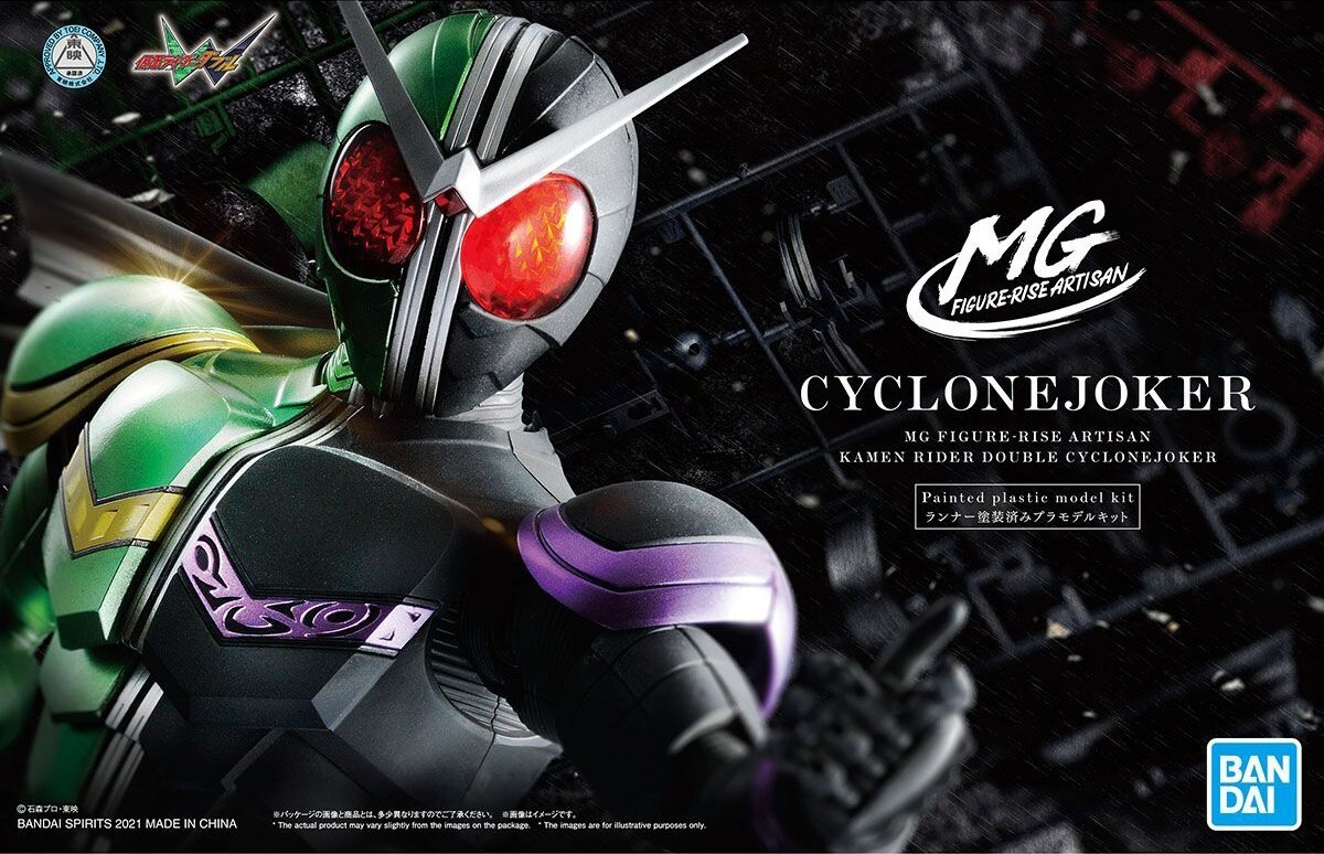 Kamen Rider W Double Cyclone Joker MG Model Kit ✨USA Ship