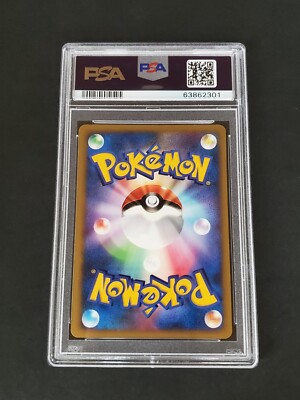 Psa9 2006年 ポケモンカード ルカリオ ホロ 2006 Pokemon Japanese