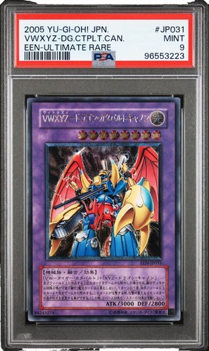 PSA 9 Yu-Gi-Oh! Kaiser Eagle, The Heavens Mandate JCS Prize | eBay