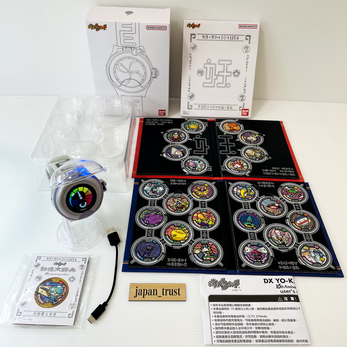 DX Yo-Kai Watch & Yokai Medal 10th Anniversary edition Japanese