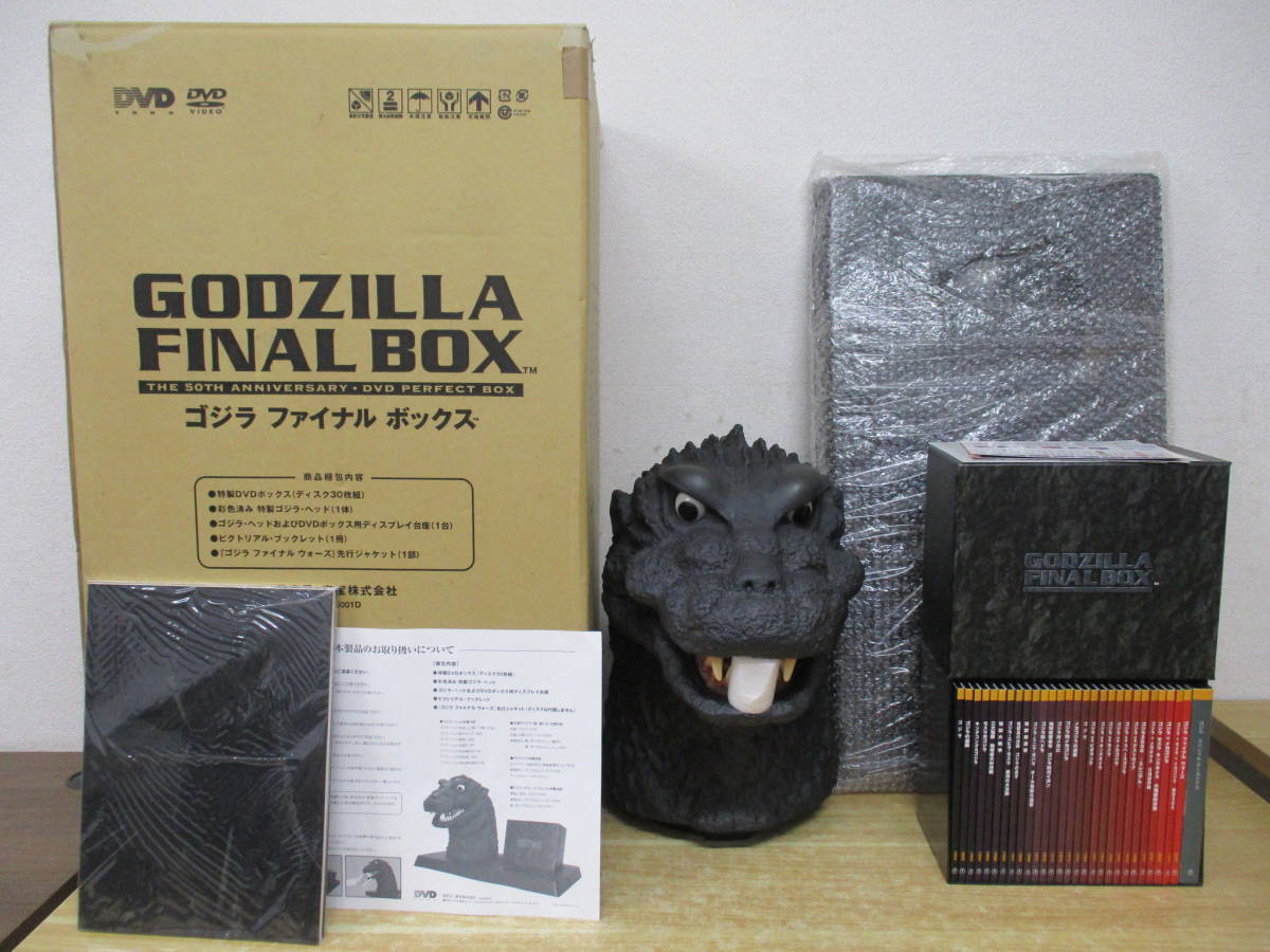 ゴジラファイナルボックス DVD BOX