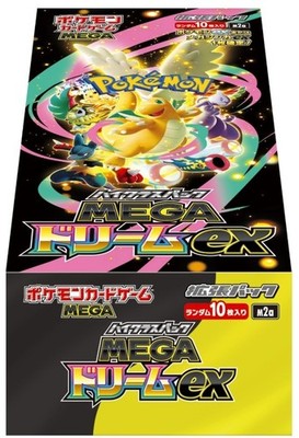 Pokemon MEGA Dream ex M2a Booster Box Japanese No Shrink box## | eBay