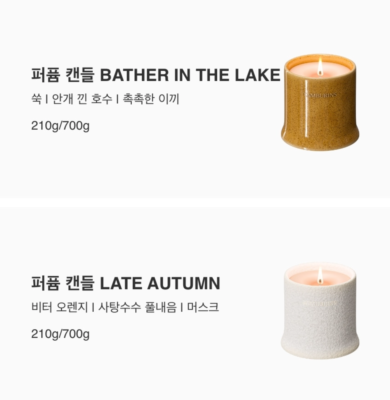 TAMBURINS Perfume Cancle Mini Set (Pumpkini/Holy Metal/Bather in