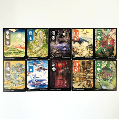 MTG NON-FOIL Ukiyo-e Art Kamigawa Neon Dynasty Basic Lands Full