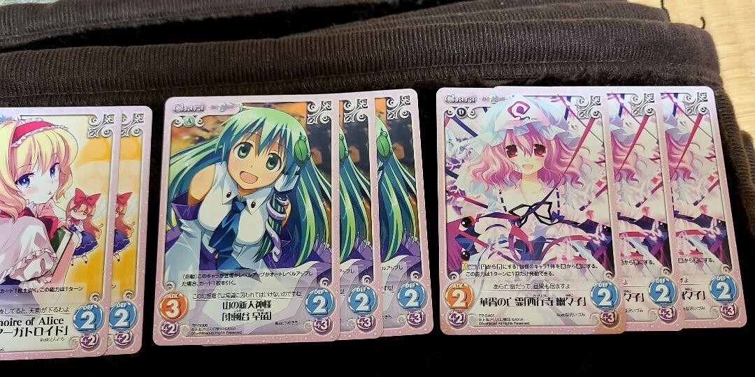 Chaos TCG Trading Card Game Touhou Project etc Approx. 50 Set | eBay