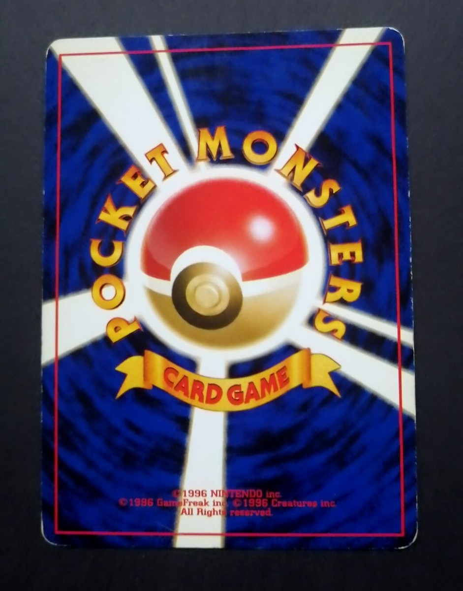 Japanese Ninetales No.38 Holo Rare 1996 Base Set Pokemon TCG | eBay