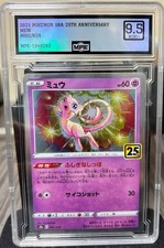 Mew #2 Prices | Pokemon Japanese 25th Anniversary Collection