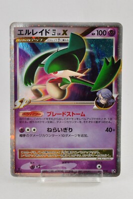 Pokemon card Gallade 4 LV.X 009/018 Pt 1st ED Rising Rivals Holo