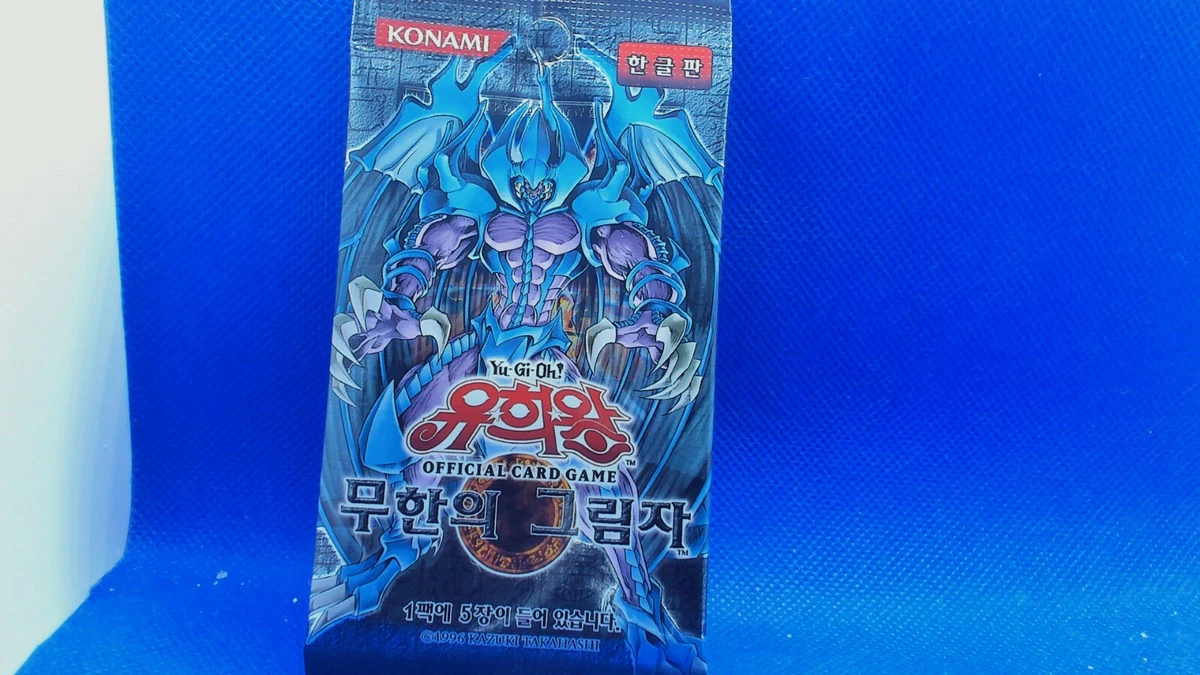 Yu-Gi-Oh! TCG Shadow of Infinity Sealed Collectible Card Game