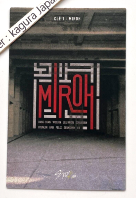 Stray Kids [Bang Chan] Cle 1 : MIROH Limited ver. Official