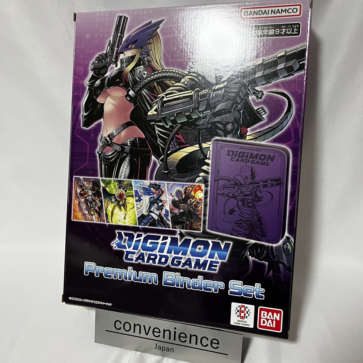 Digimon Card Game Premium Binder Set 2023 Premium Bandai 9 Pockets