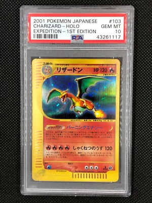 Pokemon Card Japanese 2001 Expedition Charizard 1st edition 103