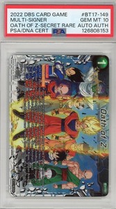Oath of Z | eBay