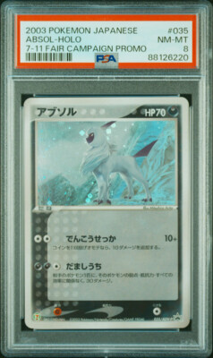 Absol Pokemon 2003 Holo 7-11 Fair Campaign Promo Japanese 035/ADV