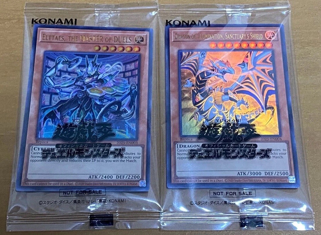 Yugioh Dragon of Illumination,Sanctuary's Shield & ELTTAES, THE