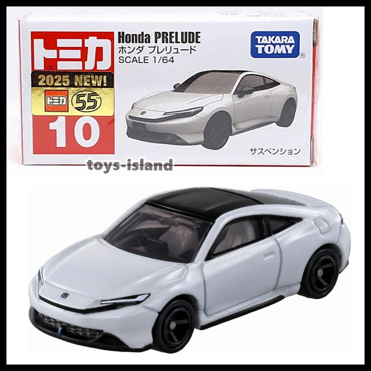 TOMICA 10 HONDA PRELUDE 1/64 TOMY DIECAST CAR 2025 SEP NEW MODEL