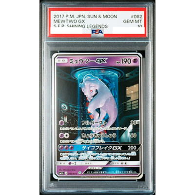 PSA 10 Mewtwo GX 082/072 Mewtube Shining Legends 2017 Pokemon Card