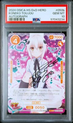 PSA 10 Osica Koneko Toujou Autograph High School DxD Hero 01-050B
