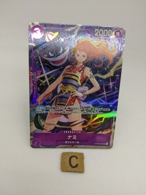 Nami OP09-070 UC Premium Card Collection Best Selection Vol.4 One