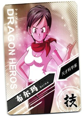 Bulma SR LZ03-035 Dragon Heroes Dragon Ball Anime TCG CCG Card | eBay