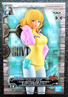 Stussy Egghead Island Figure One Piece The Grandline Series DXF