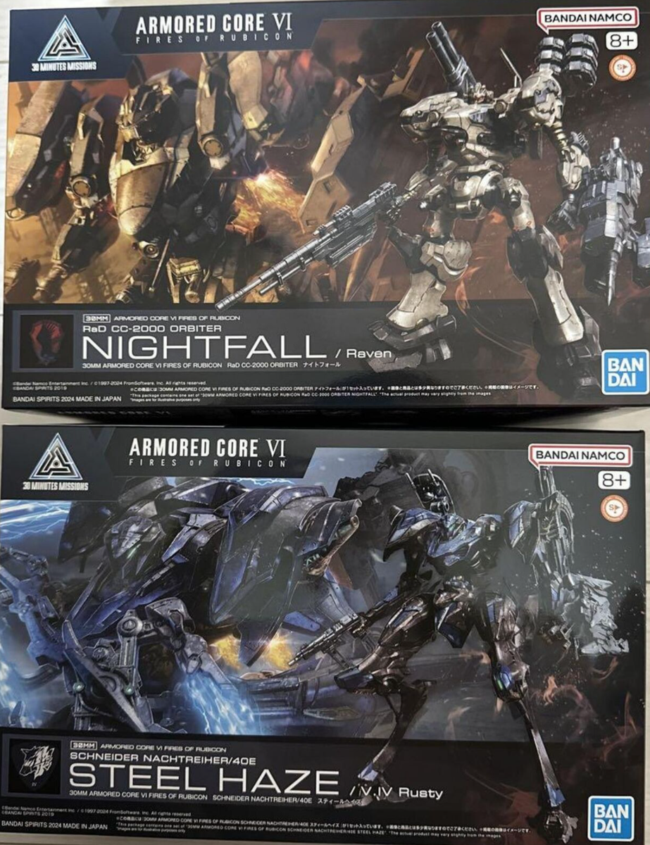 Bandai 30MM Armored Core VI Fires of Rubicon Steel Haze Nightfall