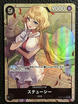 Stussy OP07-085 Parallel Alt Japanese One Piece TCG 500 Years in