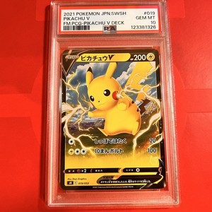 Pikachu V Psa 10 | eBay