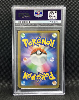 PSA 10 Umbreon Gold Star 012/025 25th Anniversary Promo Pokemon