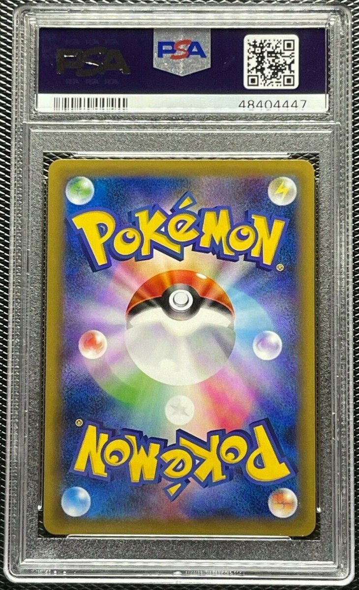 2016 Pokemon Japanese PSA 10 Gyarados Holo 20th Anniversary 1st