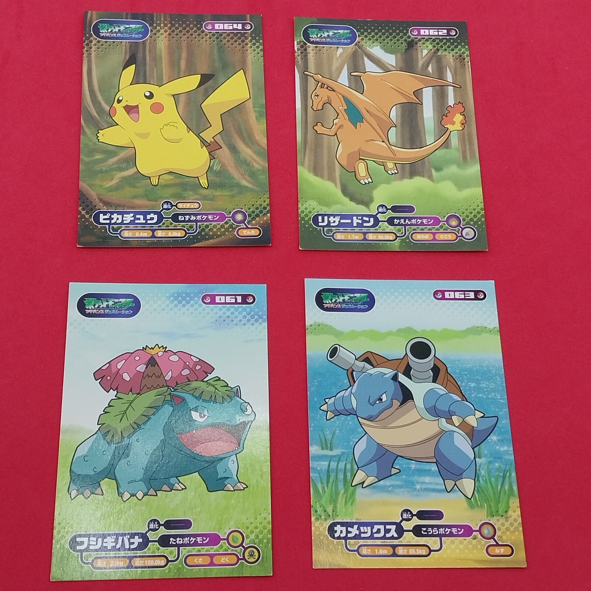 Pokemon Bromides Pocket Monsters Advanced Generation Amada Big