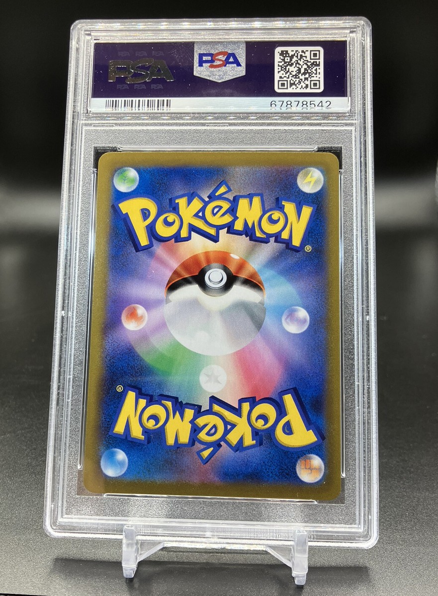 PSA 10 Galarian Moltres V 242/184 Japanese CSR Pokemon Card Vmax