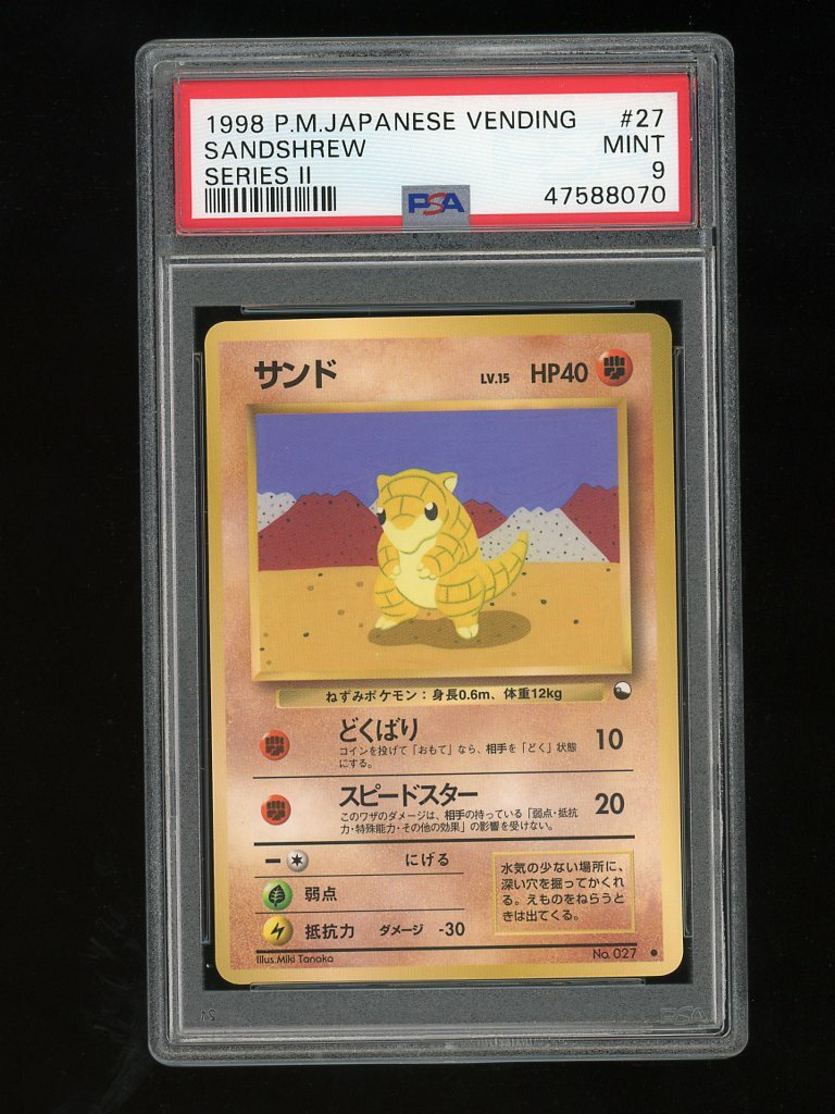Pokemon PSA 9 MINT Sandshrew 1998 Vending Series 3 Japanese Promo
