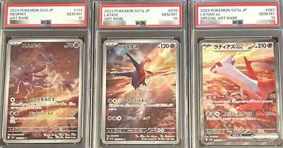 PSA 10 Pokemon Mesprit Latios AR & Latias ex SAR set Japanese SV7a