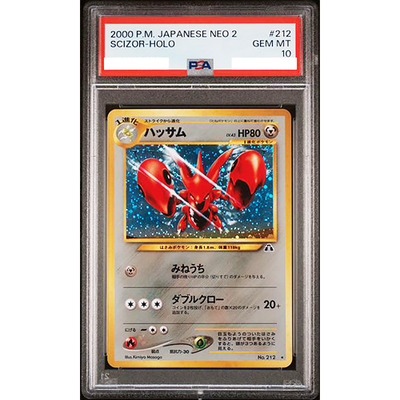 PSA 10 Scizor No.212 Neo Discovery Holo Rare 2000 Pokemon Card