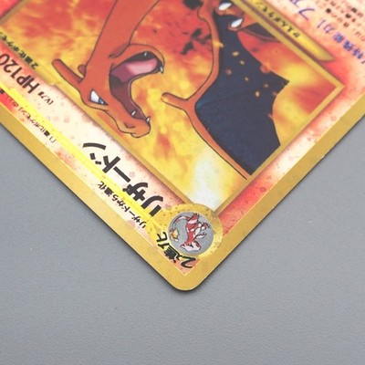Pokemon Card Charizard Lv.78 No.006 Old Back Promo 2000 EX