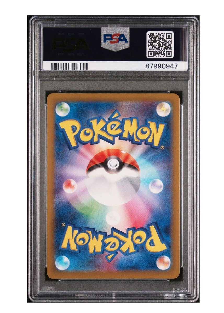 PSA 10 Gem Mint Shiny Glimmora ex SSR Shiny Treasure ex - Pokemon