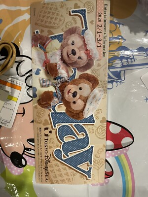Duffy and Friends Set Of 4 Fanny Purse Bag Tokyo Disney Sea