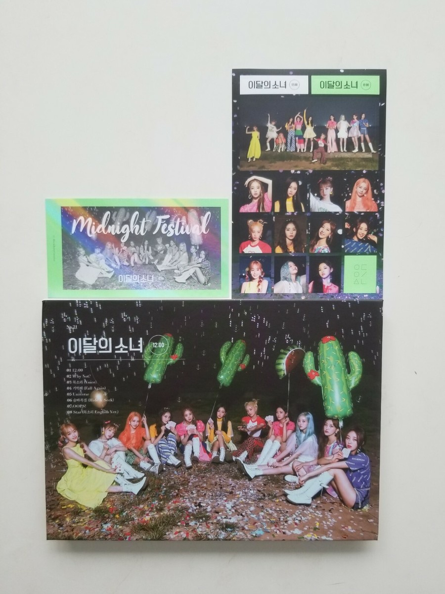 Loona 12:00 Midnight Albums (A, B, C, D) - NO Photocards | eBay