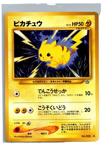 Pokemon NM Pikachu Neo Genesis No. 25 Japanese 1996 Vintage | eBay
