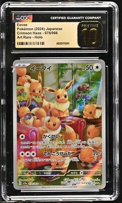 CGC 10 Pristine Eevee 078/066 AR Crimson Haze sv5a Japanese