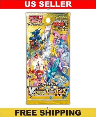 VSTAR Universe Booster Pack S12a - Japanese Crown Zenith Pokemon