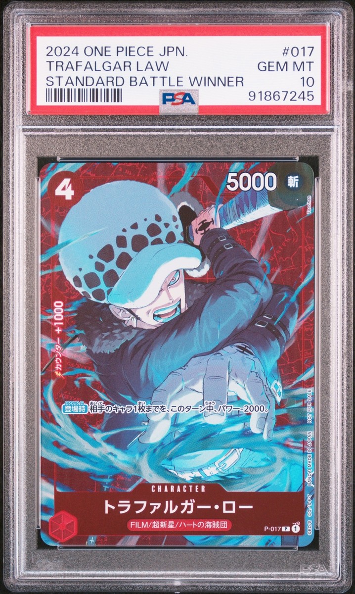 PSA 10 GEM MINT JAPANESE ONE PIECE 2024 TRAFALGAR LAW P-017