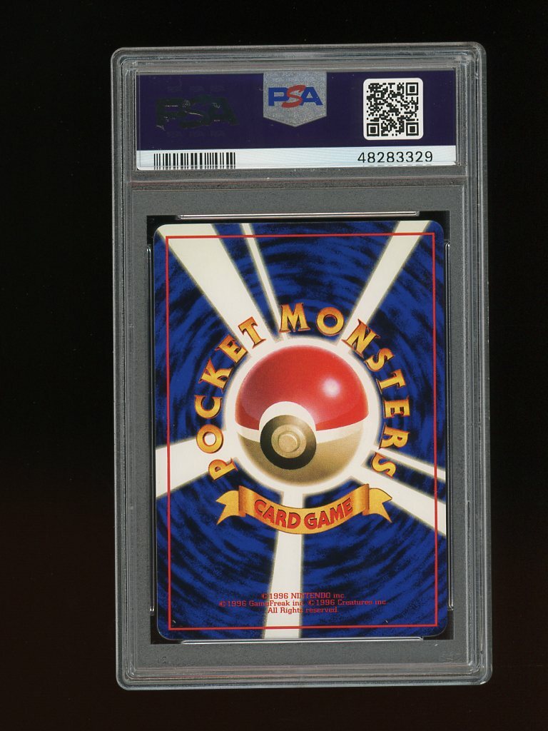 Pokemon PSA 9 MINT Lapras 1998 Vending Series 2 Japanese Promo