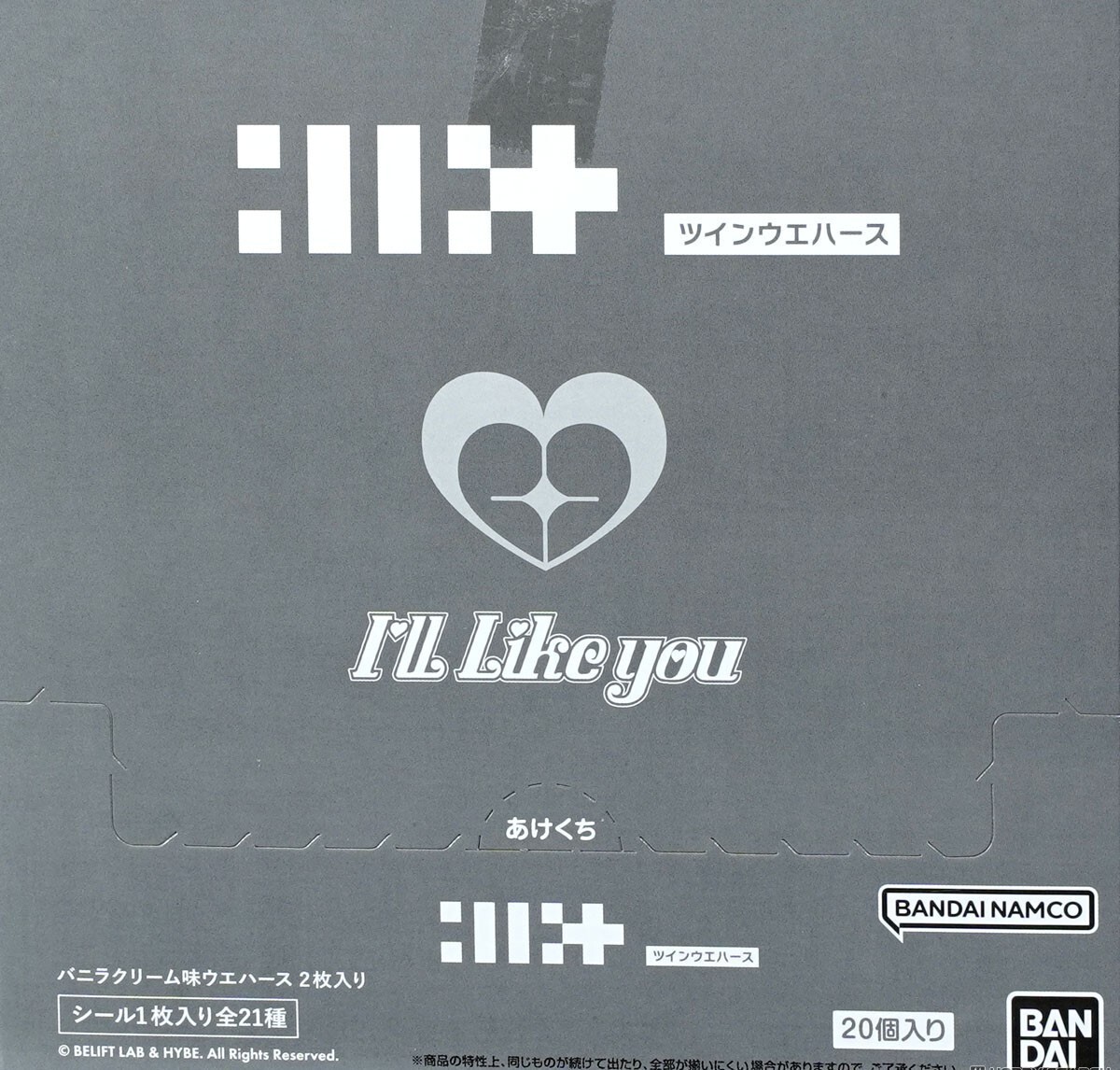 ILLIT Twin Seal Wafer 20 Packs set box Japan | eBay