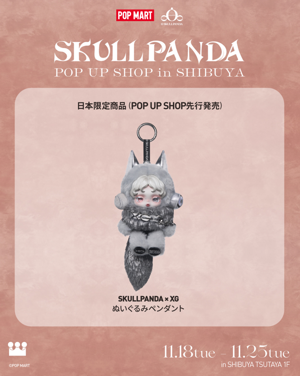 SKULLPANDA XG Plush Doll Pendant Japan Exclusive POPMART Popup