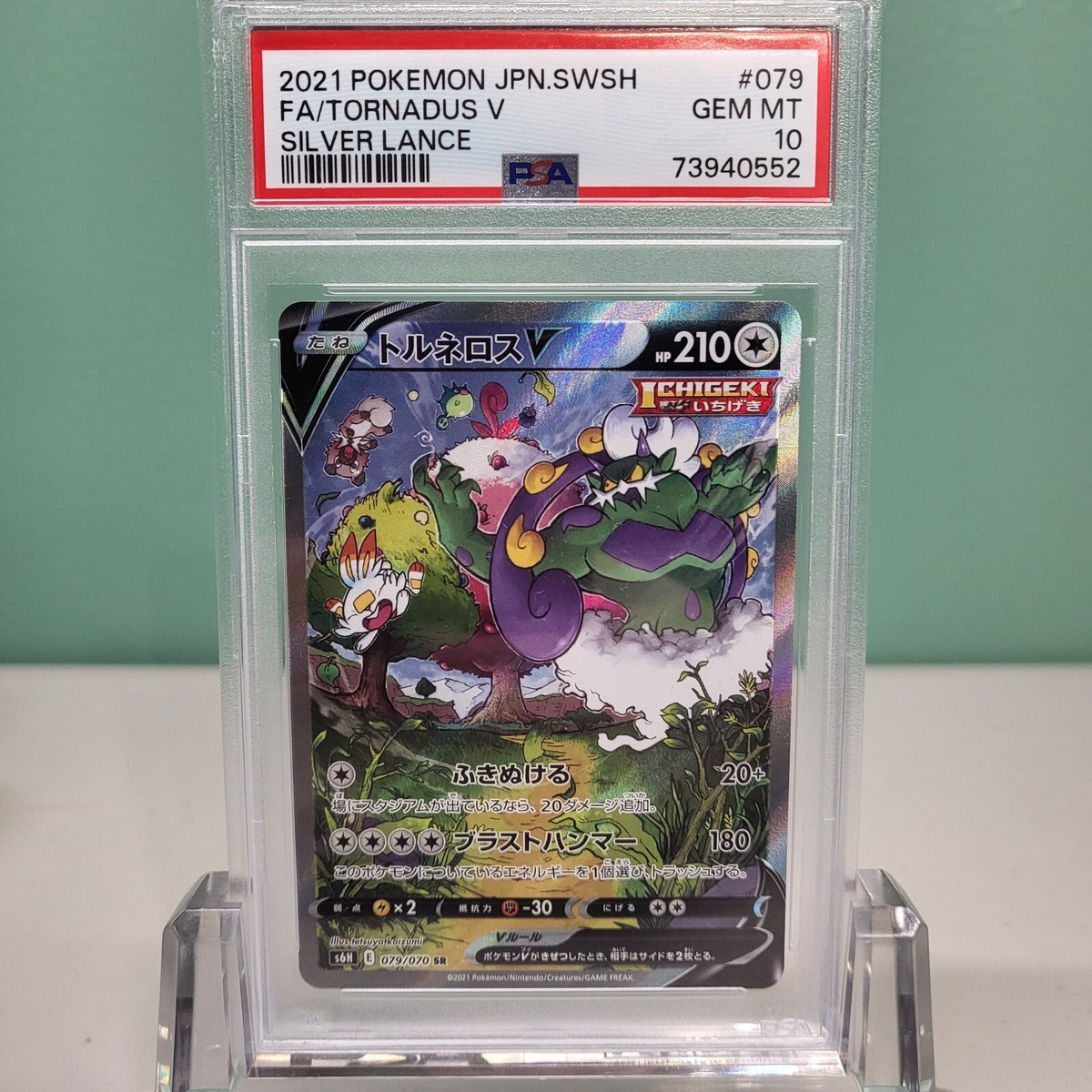 PSA 10 GEM MINT Tornadus V 079/070 ALTERNATE FULL ART HOLO Pokemon