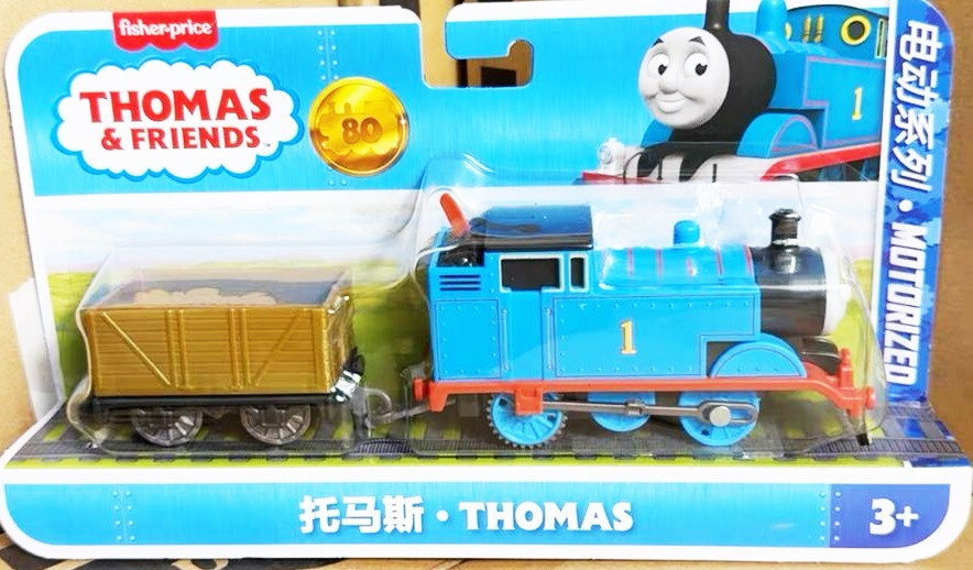 Thomas & Friends 80th Anniv. Trackmaster Motorzied Thomas CHINA