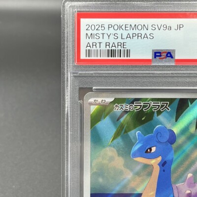 PSA 10 Misty's Lapras AR 072/063 Heat Wave Arena sv9a Pokemon Card