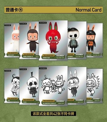 POP MART HOW2WORK CTC - THE MONSTERS Series 3 Collectable Trading